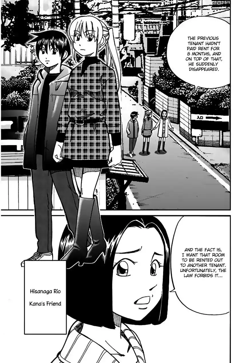 Q.E.D. - Shoumei Shuuryou Chapter 64 6